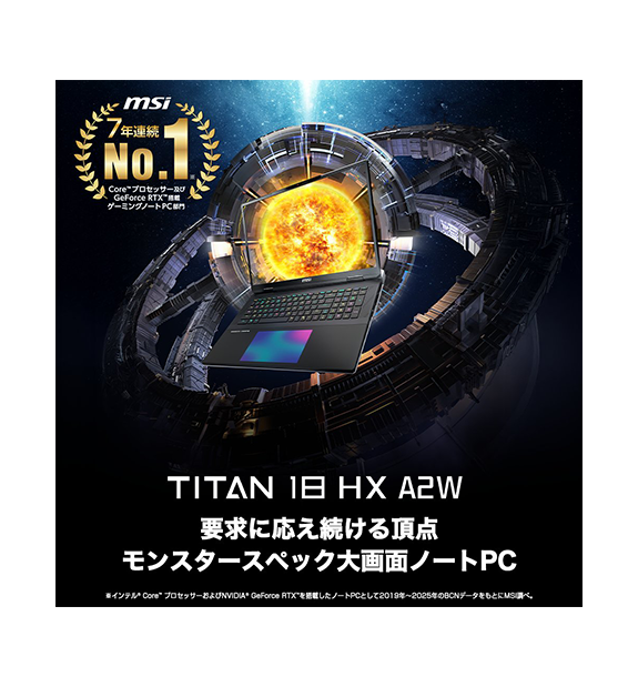[超超美品 Gore i3 起動約 19秒 ブルーレイ] 新品SSD 512GB Titan-18-HX-A2WJ-2600JP | ノートPC | MSI ストア
