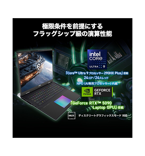Titan-18-HX-A2WJ-2600JP