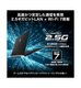 Titan-18-HX-A2WJ-2600JP