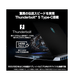 Titan-18-HX-A2WJ-2600JP