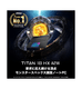 Titan-18-HX-A2WJ-2600JP