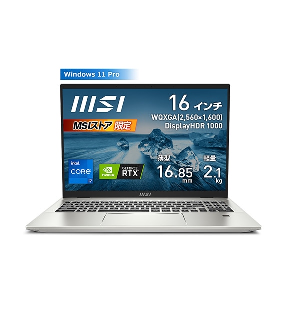 MSIストア決算スペシャルフェア！ノートPC最大12万円OFFのセールやWi