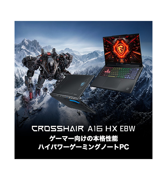 予約商品】Crosshair-A16-HX-E8WFK-2719JP（6月18日発売予定