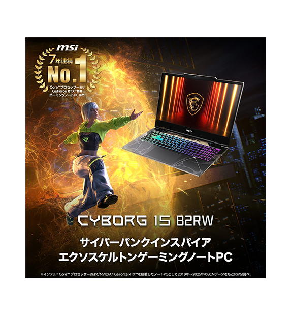��RTX5060��Cyborg-15-B2RWFKG-7851JP