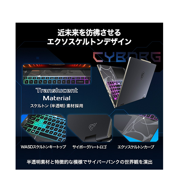 ��RTX5060��Cyborg-15-B2RWFKG-7851JP