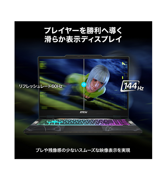 ��RTX5060��Cyborg-15-B2RWFKG-7851JP