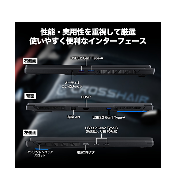 美品12コア24スレッド/16GB/SSD新品/office Crosshair-A16-HX-E8WFK-2723JP | ノートPC | MSI ストア