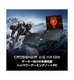 Crosshair-A16-HX-E8WFK-2723JP