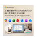 Modern-A15-AI-F2HMG-6233JP