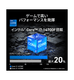 MAG Infinite E1 14NVP7-271JP