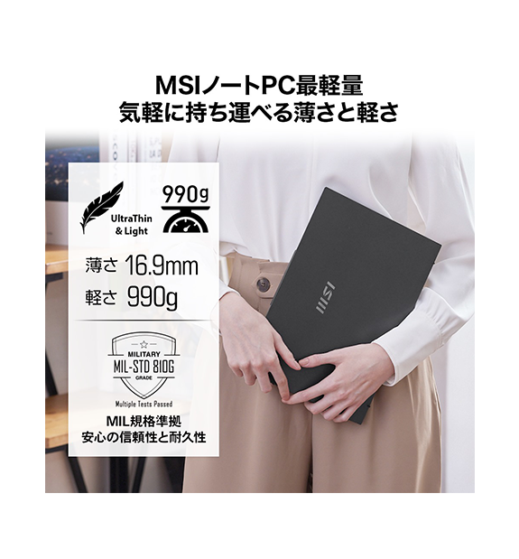 超軽量ビジネスノート】Prestige-13Evo-A13M-5033JP | ノートPC