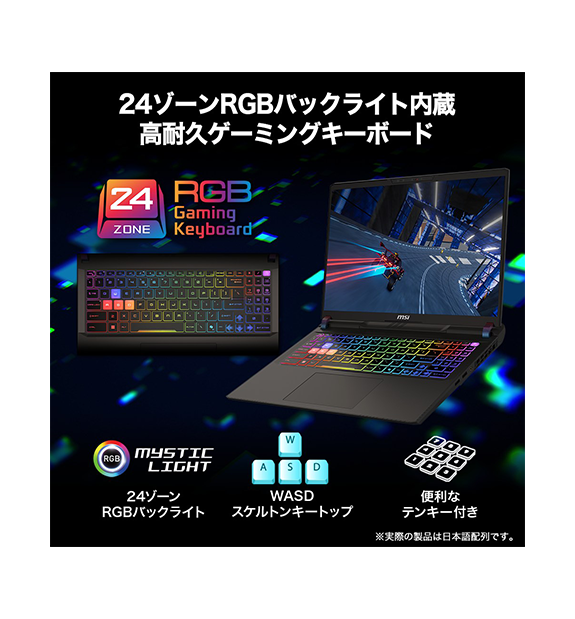 ��MSI���ȥ����ꡦRTX5070Ti��Vector-16-HX-AI-A2XWHG-0863JP