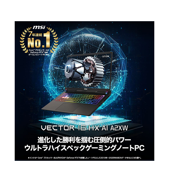 ��MSI���ȥ����ꡦRTX5070Ti��Vector-16-HX-AI-A2XWHG-0863JP