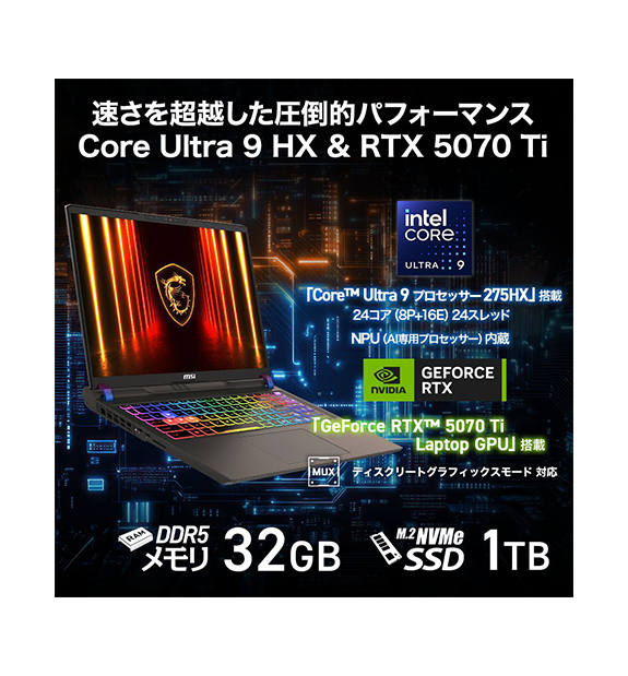 ��MSI���ȥ����ꡦRTX5070Ti��Vector-16-HX-AI-A2XWHG-0863JP