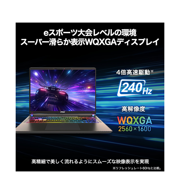 ��MSI���ȥ����ꡦRTX5070Ti��Vector-16-HX-AI-A2XWHG-0863JP