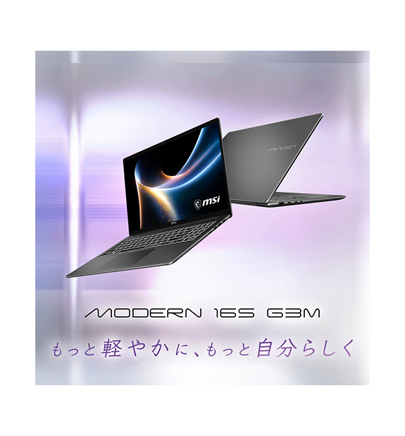 Modern-16S-G3MG-2733JP