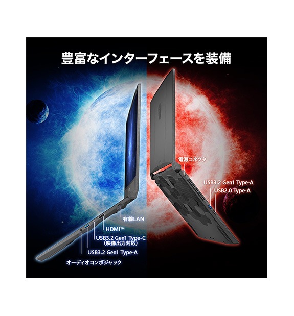 MSI Katana-15-B12VGK-039JP RTX4070搭載（MSI Katana 15 B12VGK-039JP 