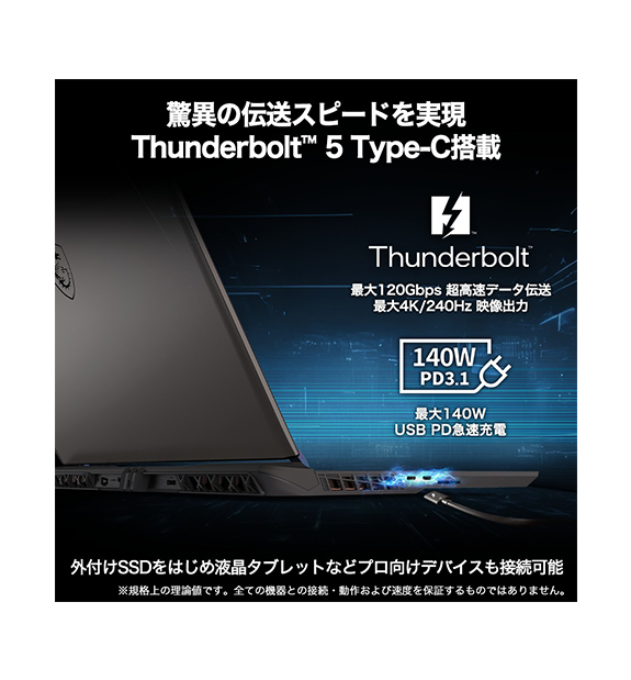 ��RTX5070Ti��Vector-17-HX-AI-A2XWHG-6369JP