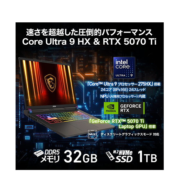 ��RTX5070Ti��Vector-17-HX-AI-A2XWHG-6369JP
