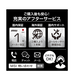 ��RTX5070Ti��Vector-17-HX-AI-A2XWHG-6369JP