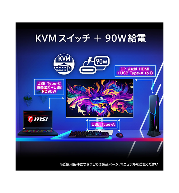 MPG 321URXW QD-OLED