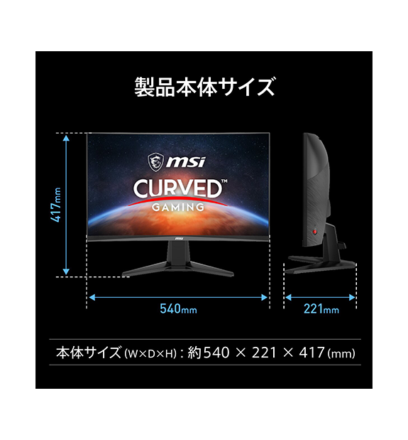 MAG 245C X24