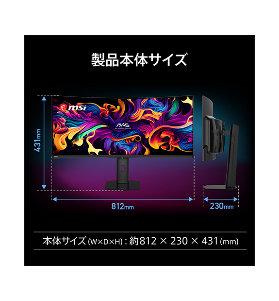 m3k3ページ MAG 341CQP QD-OLED X28 | デスクトップPC＆モニター(周辺機器) | MSI