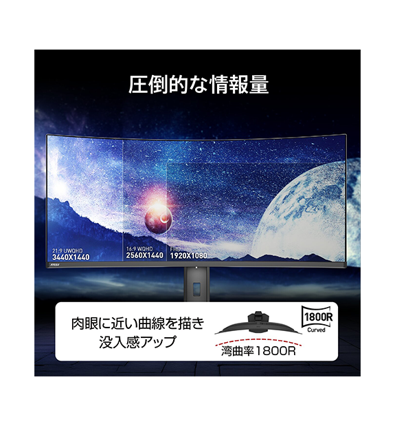 MAG 341CQP QD-OLED X28