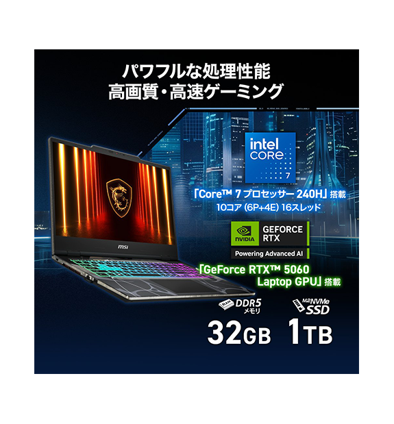 RTX5060ܡCyborg-15-B2RWFKG-1153JP