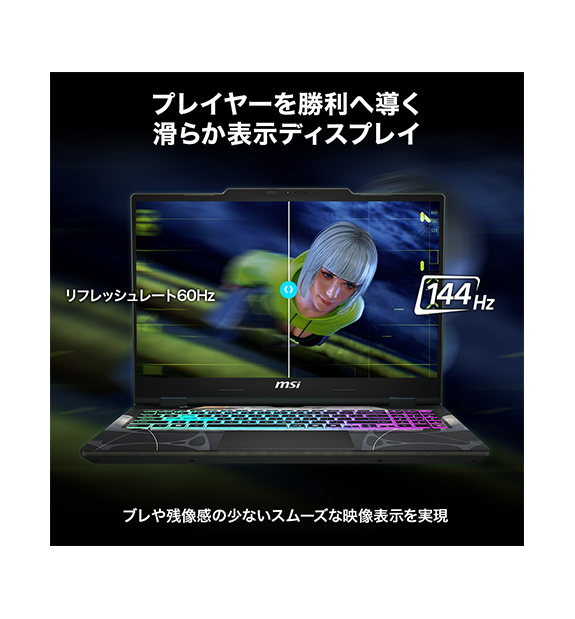 RTX5060ܡCyborg-15-B2RWFKG-1153JP