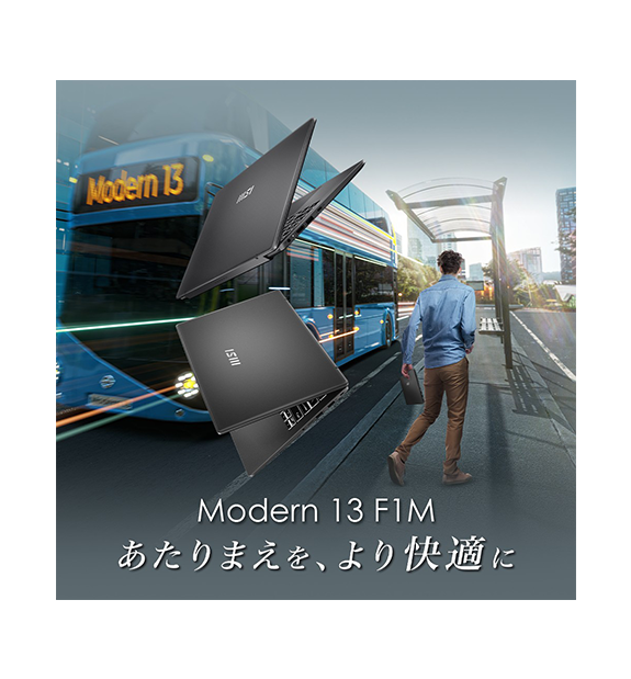 SALE】【薄型・軽量】Modern-13-F1MOG-1051JP ◇通常価格