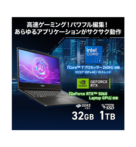 ��MSI���ȥ����ꡦRTX5060��VenturePro-15-A2RWFG-1261JP