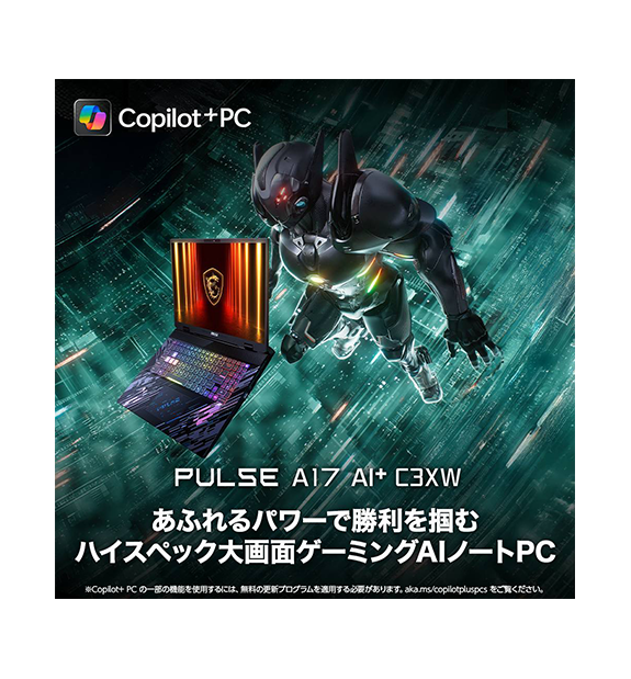 MSIȥRTX5060ܡPulse-A17-AI+C3HWFKG-2051JP; Copilot+ PC