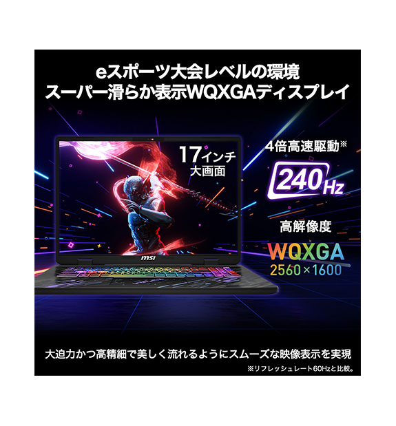 MSIȥRTX5060ܡPulse-A17-AI+C3HWFKG-2051JP; Copilot+ PC