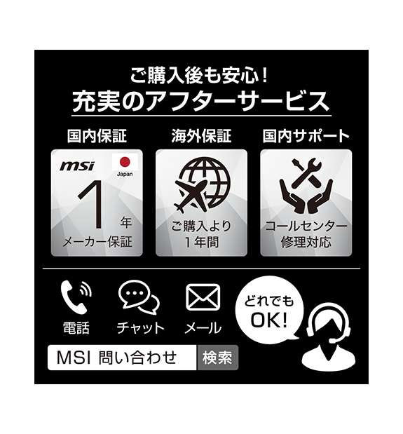 ��MSI���ȥ����ꡦRTX5060��Katana-15-HX-B14WFK-1061JP