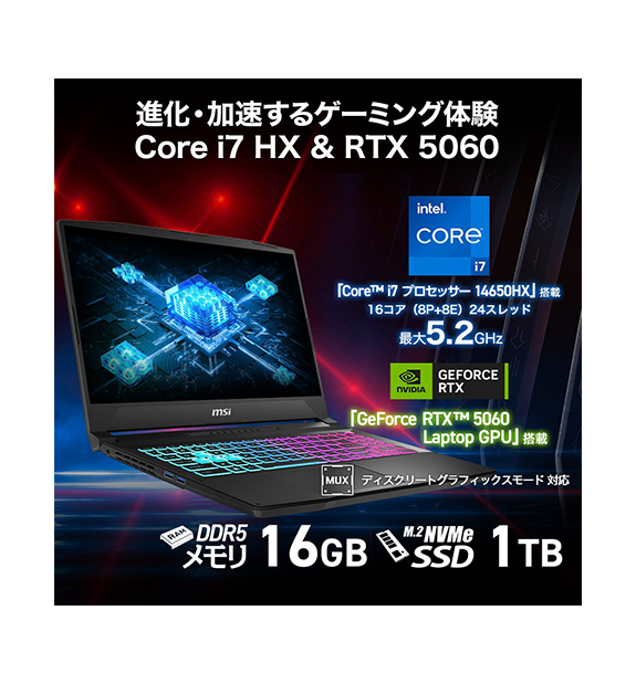 ��MSI���ȥ����ꡦRTX5060��Katana-15-HX-B14WFK-1061JP