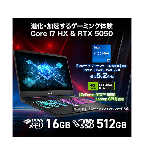 ��MSI���ȥ����ꡦRTX5050��Katana-15-HX-B14WEK-1161JP