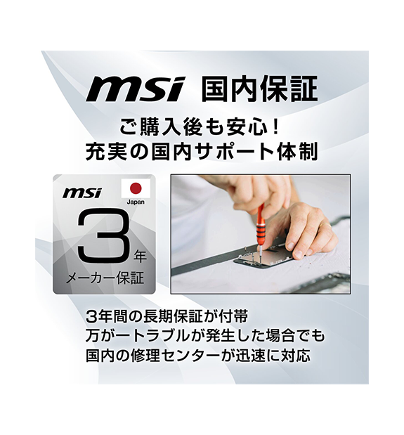 MAG 325CQPF E18