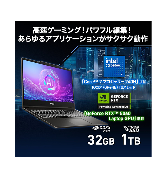 MSIȥRTX 5060ܡVenturePro-15-A2RWFG-0861JP
