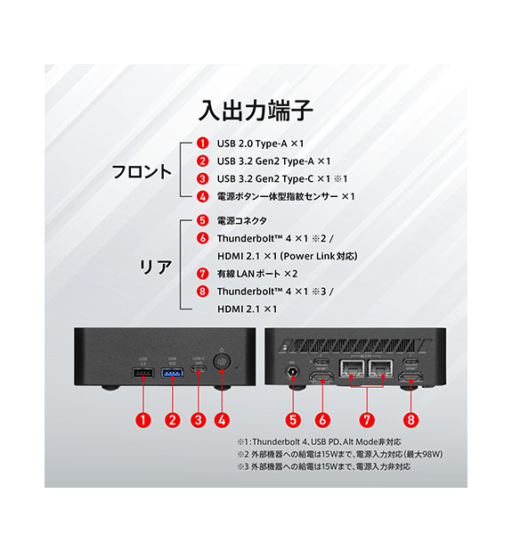 Cubi NUC AI+ 3MG-026JP