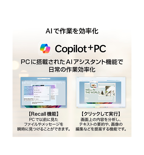 Cubi NUC AI+ 3MG-026JP