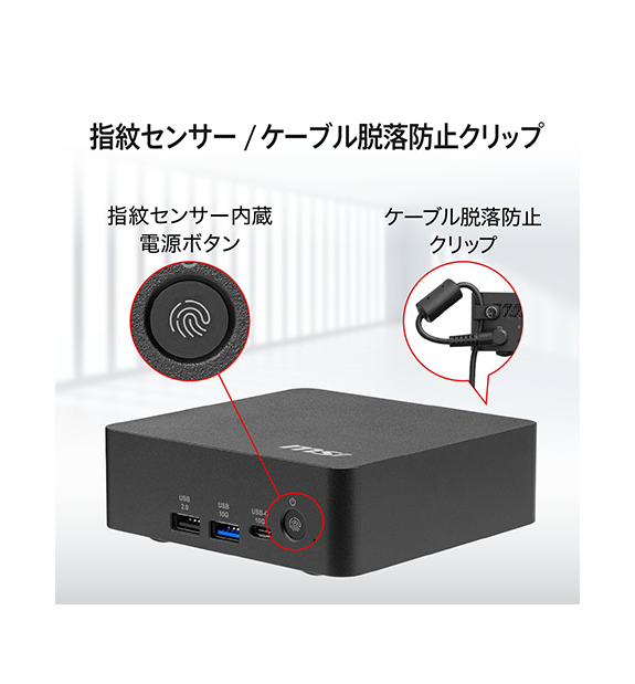 Cubi NUC AI+ 3MG-026JP