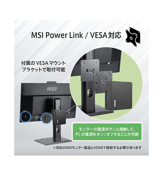 Cubi NUC AI+ 3MG-026JP