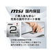 Cubi NUC AI+ 3MG-026JP
