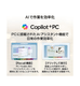 Cubi NUC AI+ 3MG-026JP