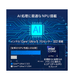Cubi NUC AI+ 3MG-026JP