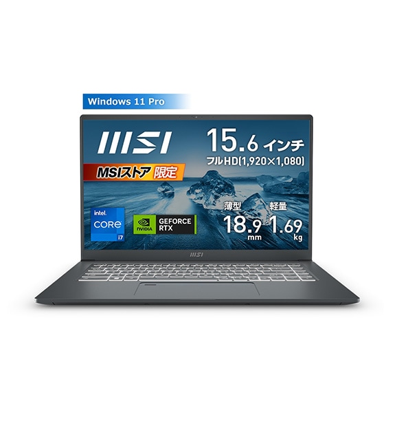 MSIストア決算スペシャルフェア！ノートPC最大12万円OFFのセールやWi