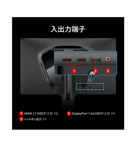 MAG 274QPF X30MV | ゲーミングモニター（周辺機器） | MSI ストア