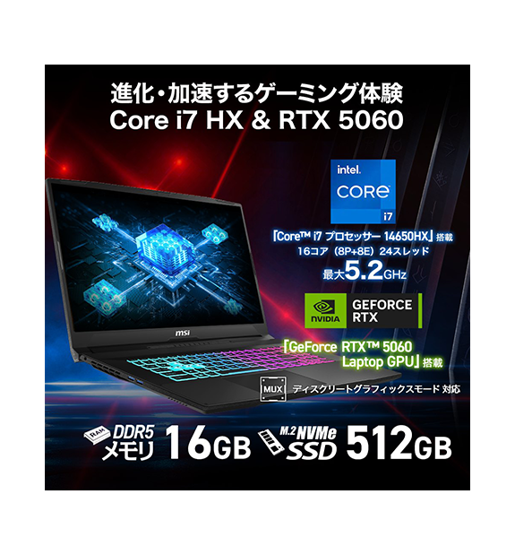 ��RTX5060��Katana-17-HX-B14WFK-1073JP