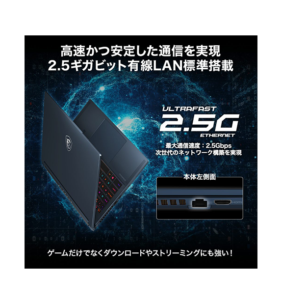 RTX 4070搭載】Stealth-16-AI-Studio-A1VGG-3657JP | ノートPC